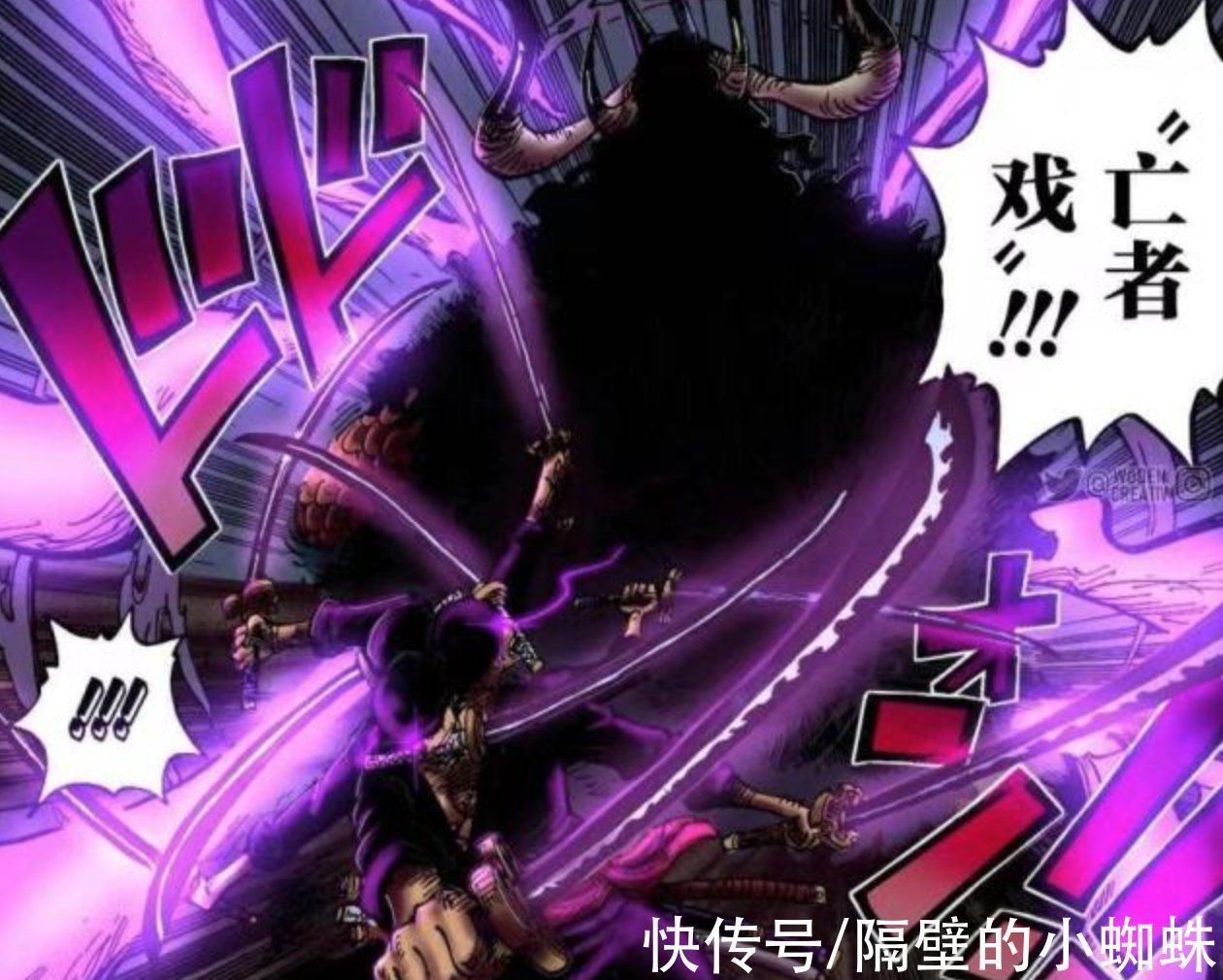 三代鬼彻|海贼王分析:和之国篇结束,索隆拿下“二代鬼彻”,再提升实力