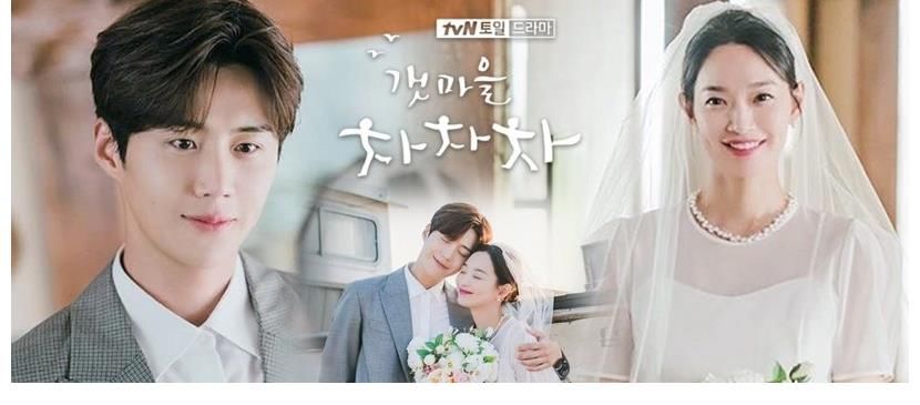 《海岸村恰恰恰》金宣虎申敏儿上演求婚接力,暖心角色领便当引爆泪腺