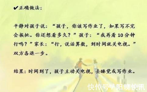 孩子|清华教授怒了孩子做事磨蹭,习惯拖拉,用这9句狠话,立竿见影