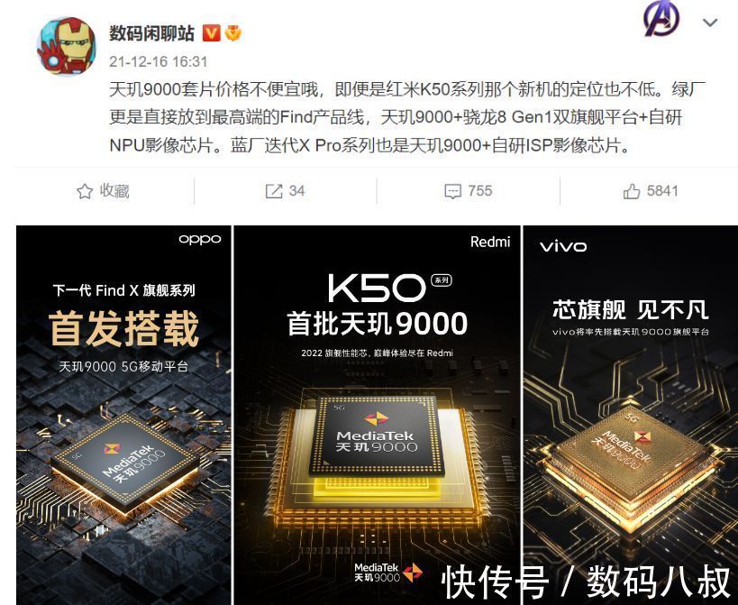 售价|“发哥”成本大涨，redmi k50系列也不例外的涨价了