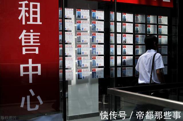 银行贷款|二手房无法过户怎么办？