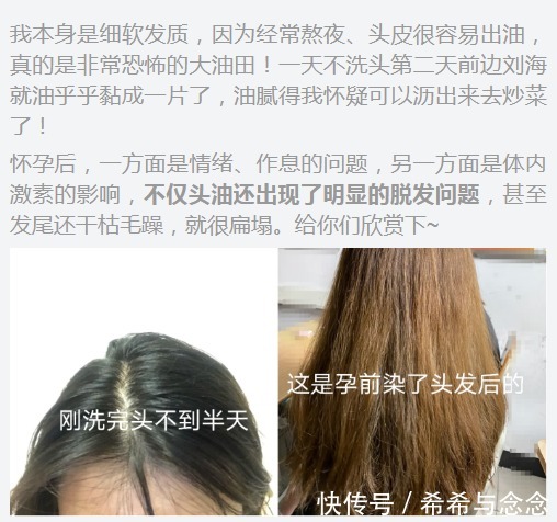 表面活性剂|孕妇呼吁度最高的洗护用品来了！超给力二胎孕妈教你到底怎么选？