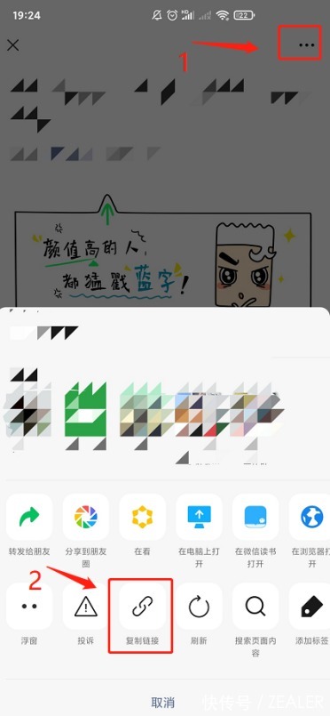 step|就离谱!微信公众号里没法下载的顽固小视频,我用QQ浏览器秒破解