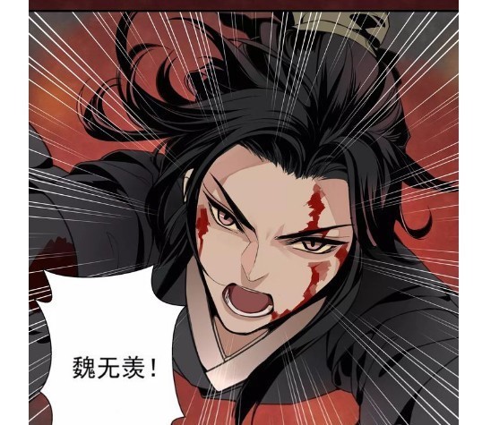 魏无羡|魔道祖师:魏无羡“放血”十恶不赦厉鬼,满头鲜血魏无羡真惨!