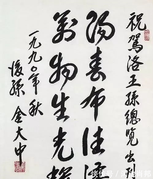 书法$韩国历届总统的书法,也写汉字?