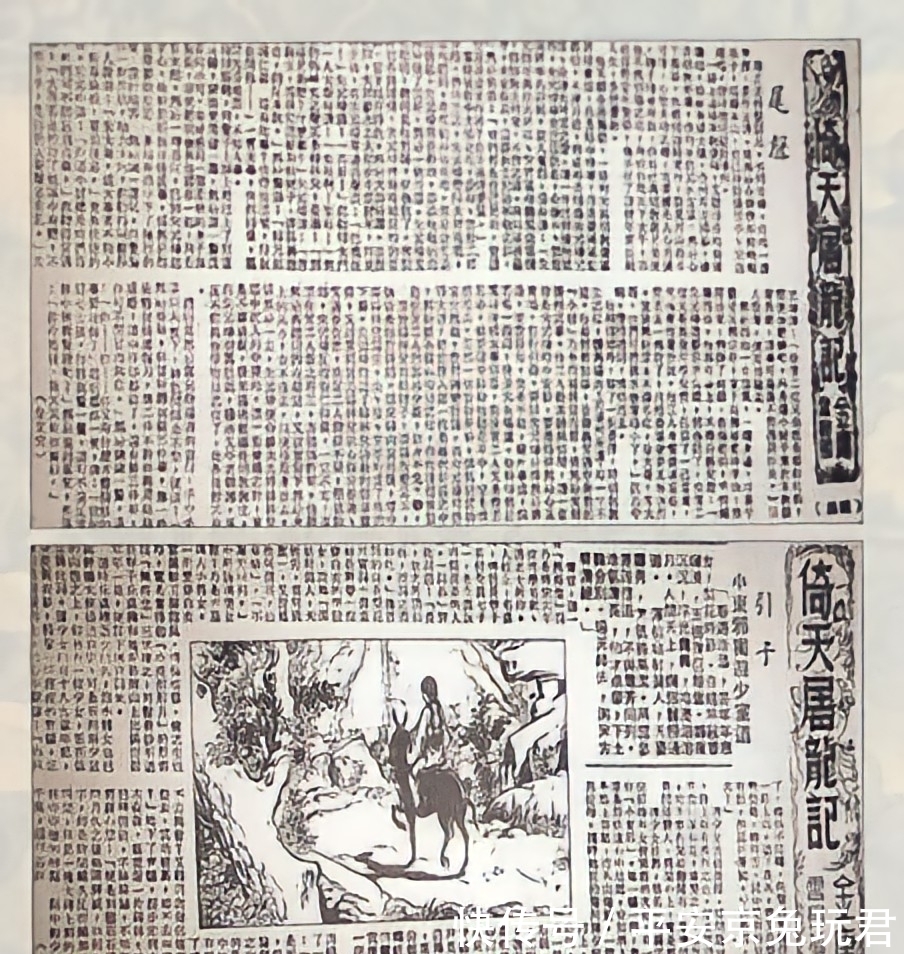 乾坤大挪移#阳顶天四层“乾坤大挪移”,打服江湖诸派,张无忌却打不过三渡