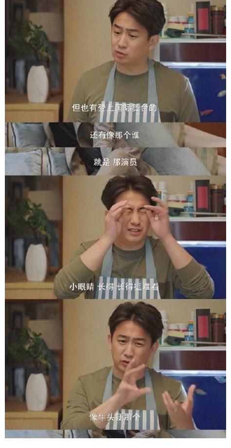 四大名著|“嘴毒”名导张纪中：笑侃那英不红，孙红雷眼小，还说黄子韬松垮