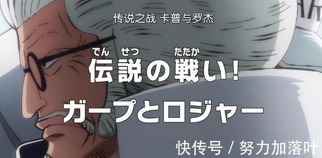 罗杰|海贼王动画957接连画出女帝鹰眼、四皇和年幼红发,重回巅峰