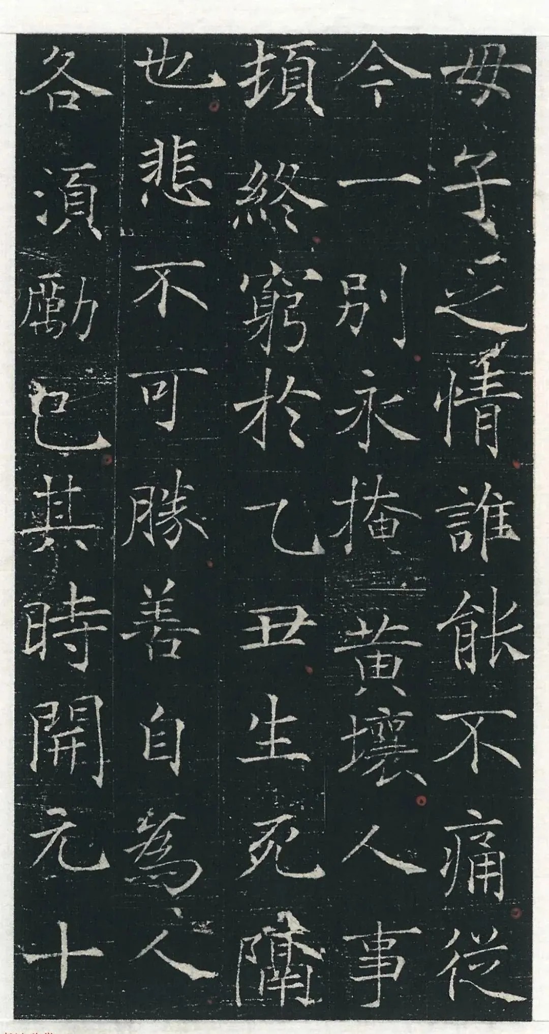 重磅:新出土的楷书预计要改变中国书法史