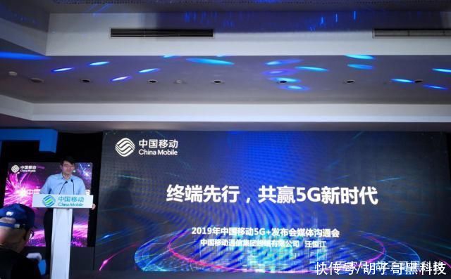 cpe|5000起售价，200G流量!中移动5G手机“先行者X1”或8月上市!