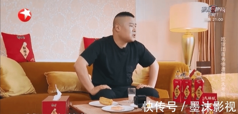 杨迪|不玩剧本杀的吃货节目不是好美食综艺？