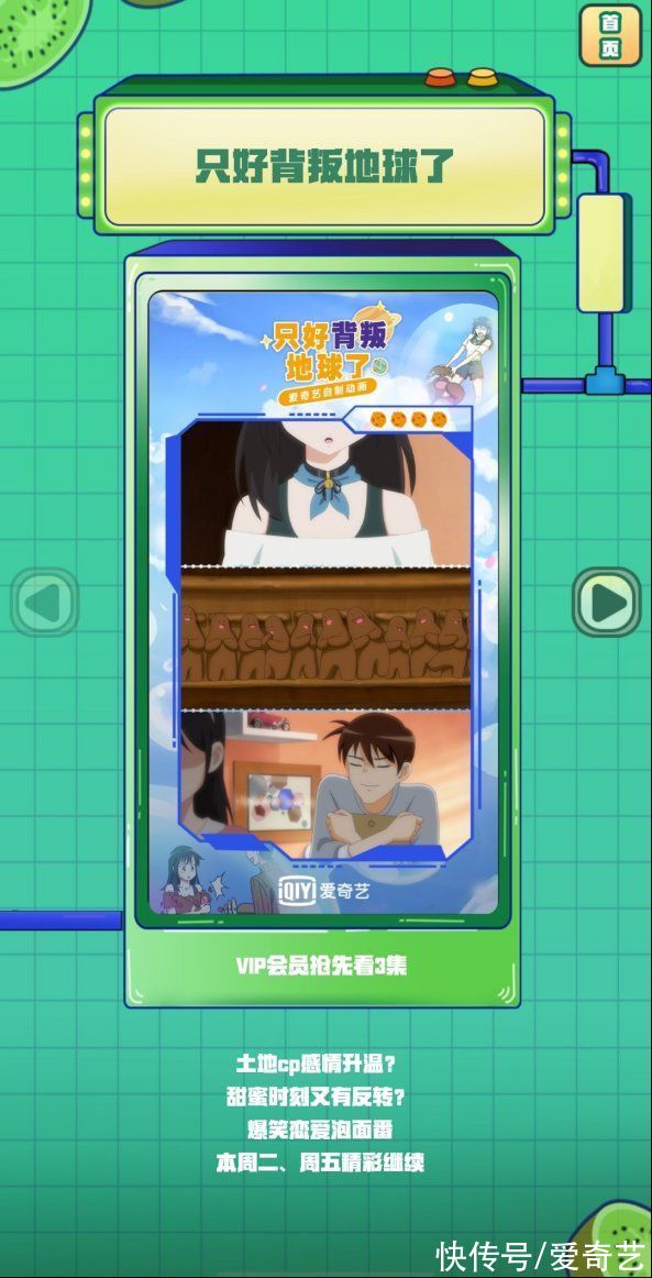 舞姿|《请吃饭的姐姐》面舞西施大赛拉开帷幕,蔡少芬洪欣搞怪舞姿逗笑全场!