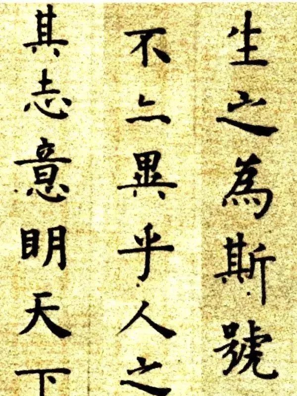 朱棣|史上唯一被“诛十族”的人,其书法如何?