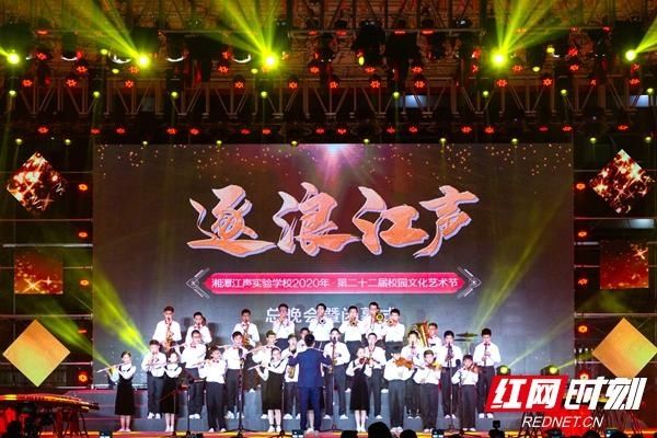  艺术节|湘潭江声实验学校举行校园艺术节