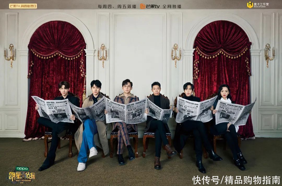 修炼|双商修炼,从观看这些剧本鲨综艺开始