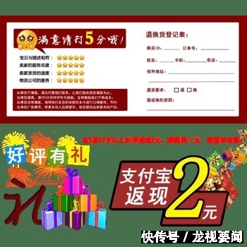 专家|网店商家花钱删差评、诱导好评的行为犯法吗？来听听专家的解读吧