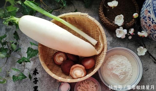 1根萝卜5朵香菇1把它,调馅包饺子,无肉无蛋也鲜美,太好吃