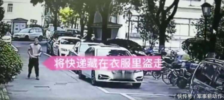 送出去|买家盗窃自己快递！这桥段，真是让人大跌眼镜……