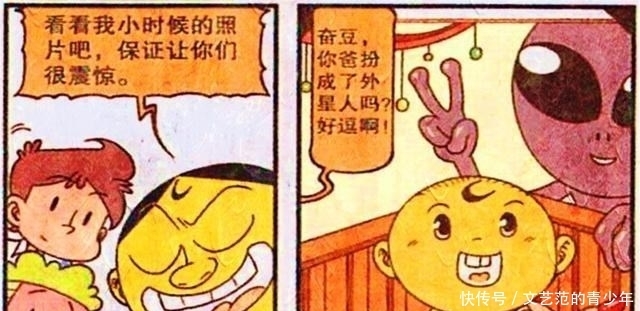 童年萌照。星太奇穿王子装，小桂子穿恐龙服，而奋豆却大战外星人