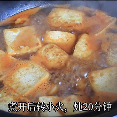 豆腐煲|茄汁北极虾豆腐煲