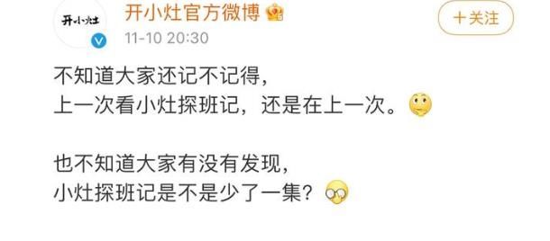 品牌“霸霸”自曝：探班肖战“缺斤少两”，粉丝的回应亮了