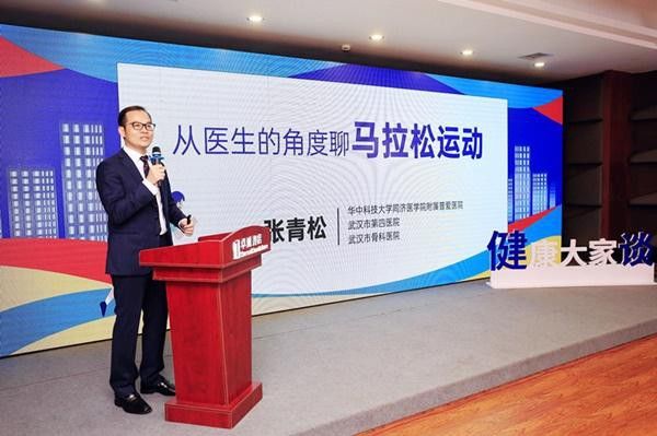 拉伸感|“跑步伤膝”是一个伪命题,运动医学专家解码“跑步”正确姿势