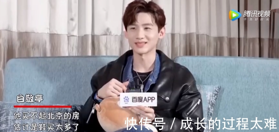 毛不易|很多明星没买房子，其实跟我们的理由是一样的：买不起