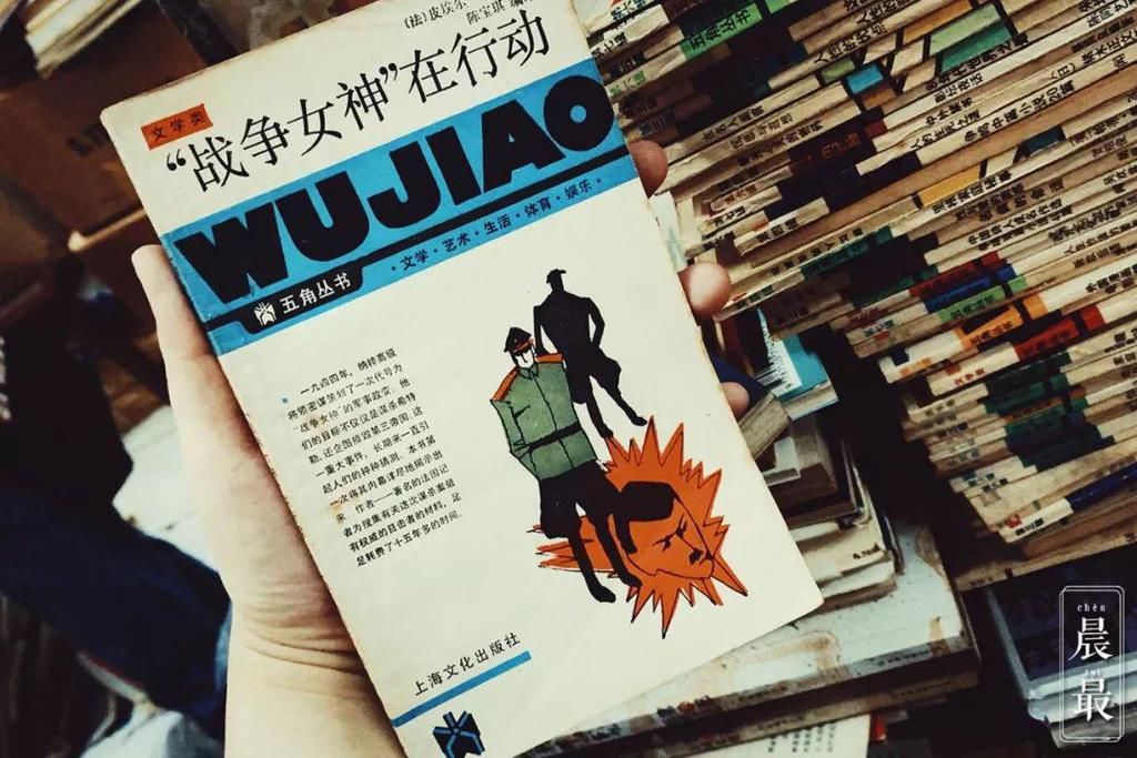 开了21年！超多人打卡的网红旧书店将“关门谢客”？读者：太可惜！