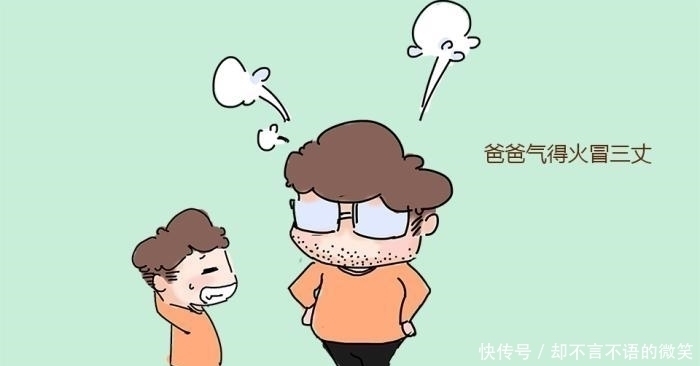 孩子|孩子偷钱怎么办?这位爸爸的做法,既不伤孩子又具教育意义,值得家长学习!