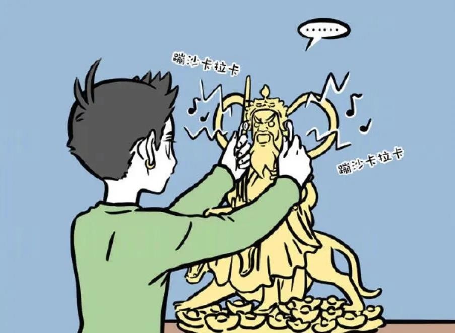 非人哉：哪吒来教大家正确的“求财神”方法，挨打也是方法之一