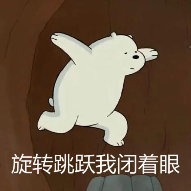 w绳之以法，居家跳出风采