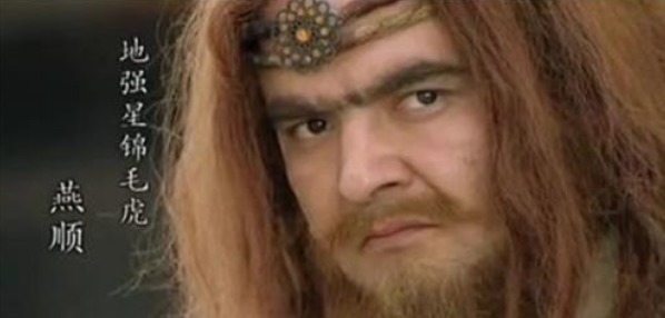 英雄好汉|强盗为了救宋江舍身犯险,却因为宋江死于非命!