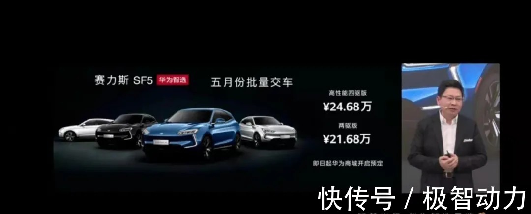 智能汽车|华为挑战30万销售目标,手机店全拿来卖车?
