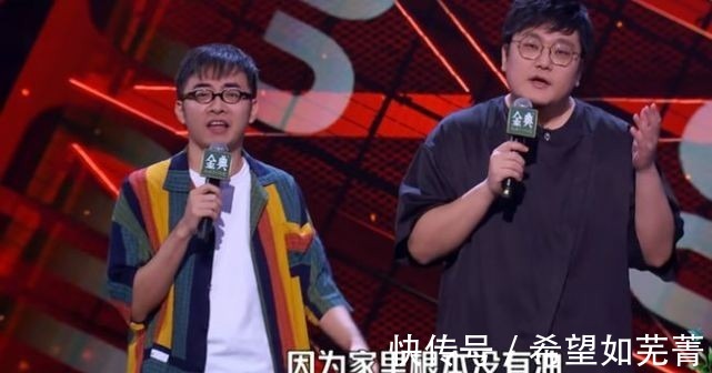 脱口秀大会|脱口秀大会4落幕,当杨笠自封“脱口秀女王”,谁还记得思文