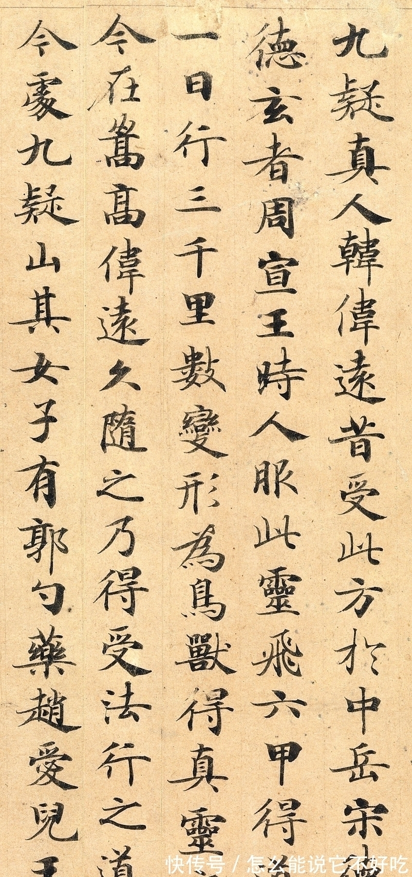 经体$1000年前的一幅绝美小楷,只可惜被美国收藏,一般人很难见到!