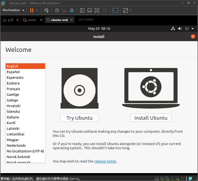 基于火狐浏览器的 Ubuntu Web 操作系统-2