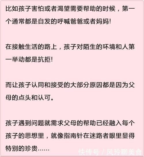 孩子|为什么孩子“窝里横，外面怂”？多半原因出在爸爸身上，不要大意