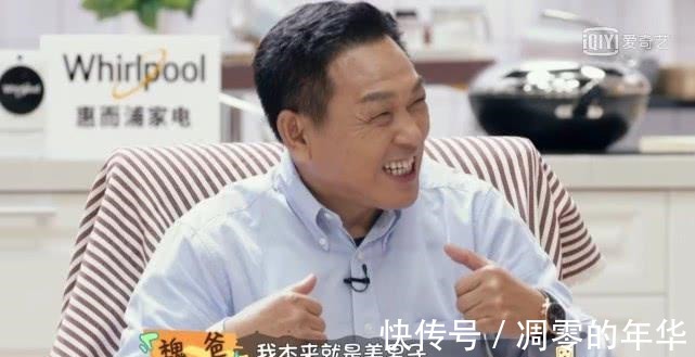 汪苏泷|朱丹这个男人你怎么受得了魏大勋妈妈只说了4个字，境界太高了