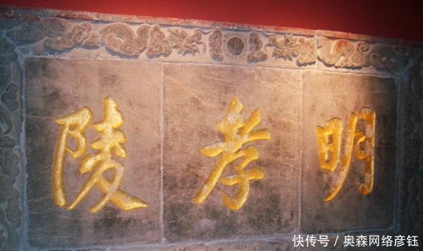 埋在|朱元璋到底埋在了哪里？让中国人头疼了600余年，至今成谜