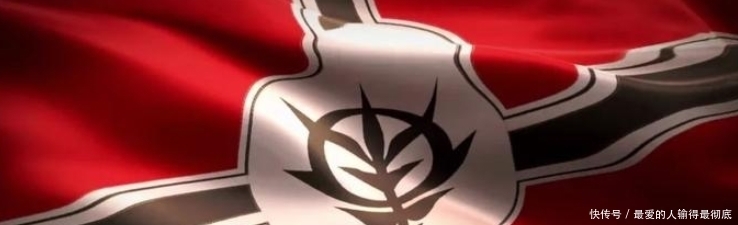 机体 高达中的讽刺情节,吉翁人到底要什么,现在回顾依然觉得脊背发凉