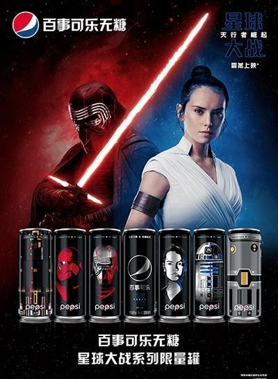 联名|百事可乐联名人民日报包装设计开启“热爱”模式