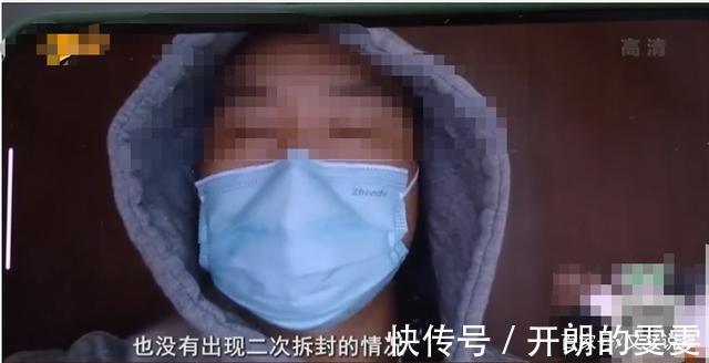 包裹|浙江4799元网购的苹果12手机,打开包裹却是废纸一团