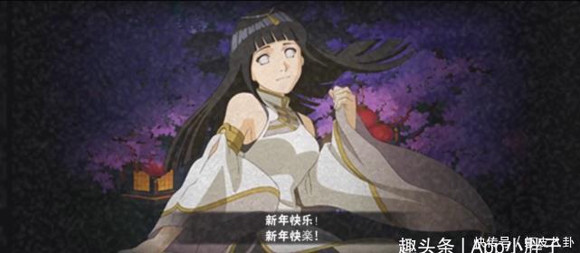 忍者|火影手游：曾经的B忍天花板新春雏田，现在勉强只能进前三！