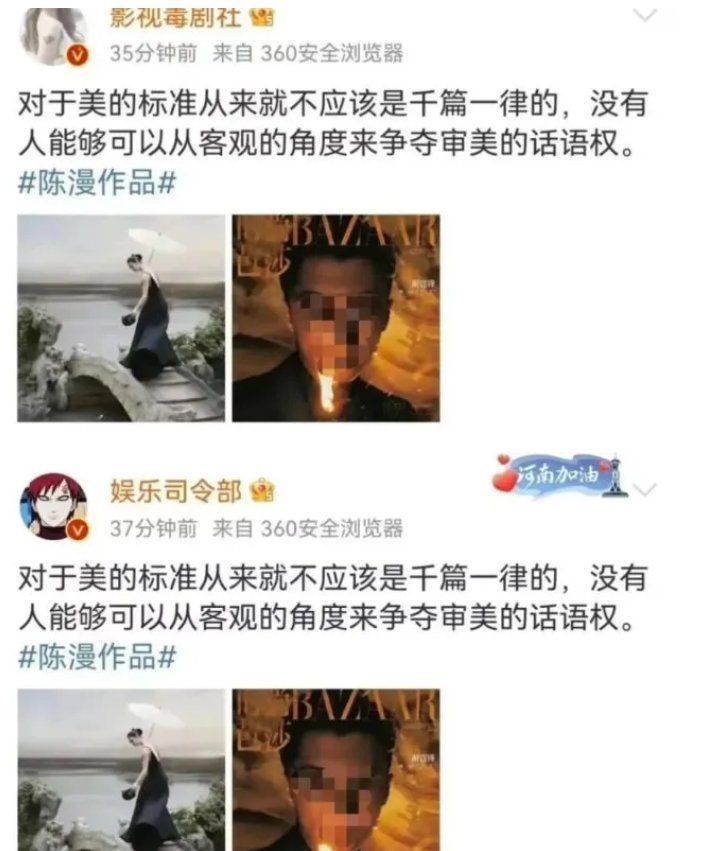 亚裔|陈漫，用“阴间风格”拍摄亚裔女性，迎合了谁的口味？