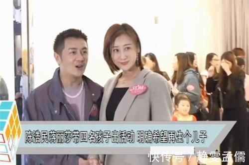 蒋丽莎|蒋丽莎5年剖4胎,还想追生第5胎,理由暖心却没人买账:真无语