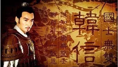 张良|武成王庙里的七十二名将