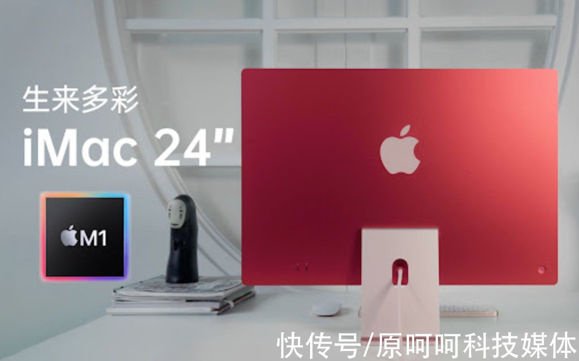 显示屏|围观！最好的7款Apple电脑推荐：时尚简约设计+顶级性能喜欢吗？