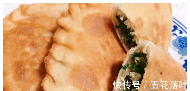 早餐|风味的早餐美食；营养美味的韭菜盒子，实在是太好吃了！