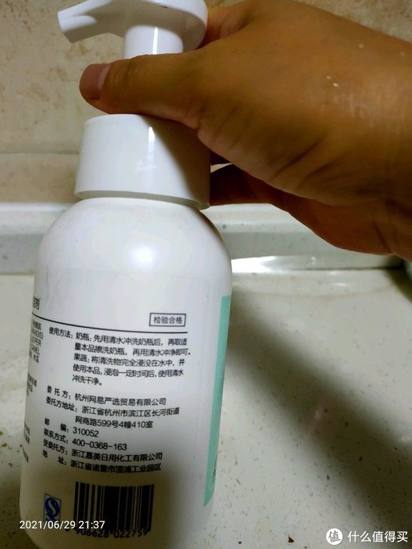 网易严选0元购|网易严选0元购及0元购凑单物品