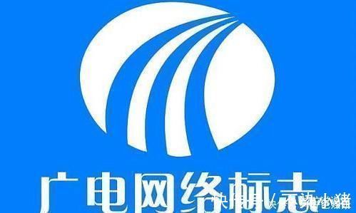 广电|第四大运营商出现不用再受三大运营商的气升级5G只需要9元